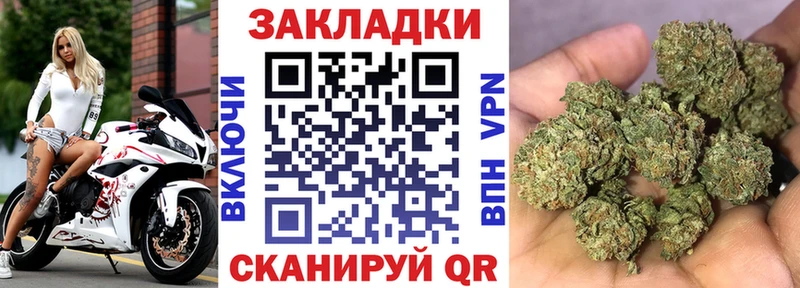 Хочу наркоту Кувандык АМФЕТАМИН Alpha PVP КОКАИН ГАШИШ КЕТАМИН Канабис Мефедрон