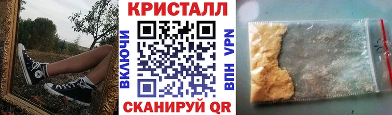 АМФЕТАМИН VHQ  даркнет телеграм  Кувандык 
