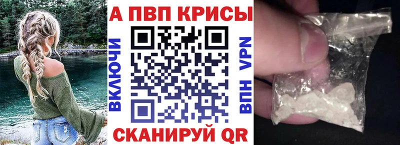 Alpha-PVP кристаллы  наркотики  Кувандык 