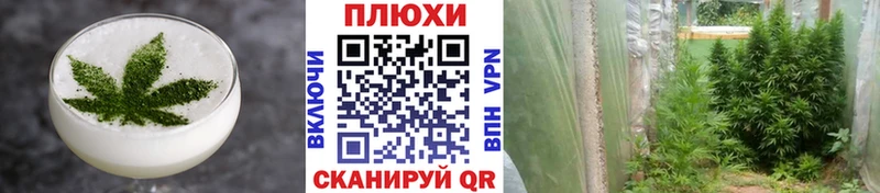 Печенье с ТГК конопля  Кувандык 