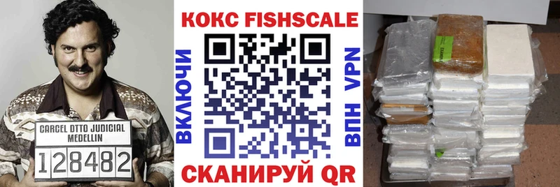 OMG ссылка  Кувандык  КОКАИН VHQ 