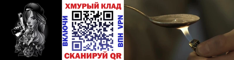 Героин VHQ  Кувандык 