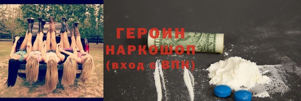 мефедрон Белоозёрский