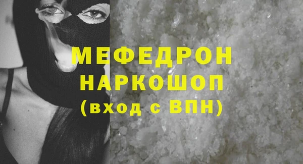 амфетамин Белокуриха