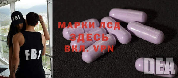 амфетамин Белокуриха