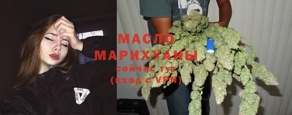 мефедрон Белоозёрский