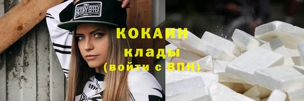 мефедрон Белоозёрский