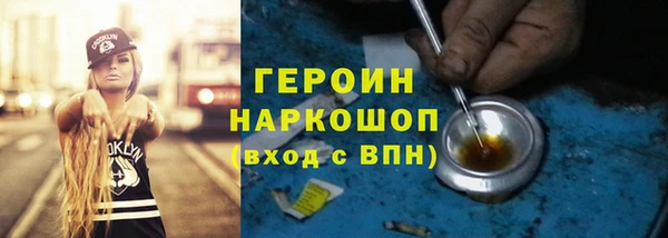 мефедрон Белоозёрский