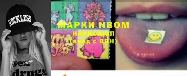 мефедрон Белоозёрский