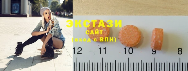 амфетамин Белокуриха