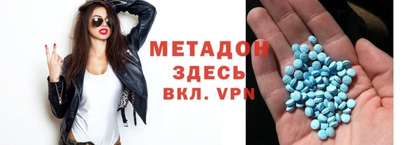 мефедрон Белоозёрский