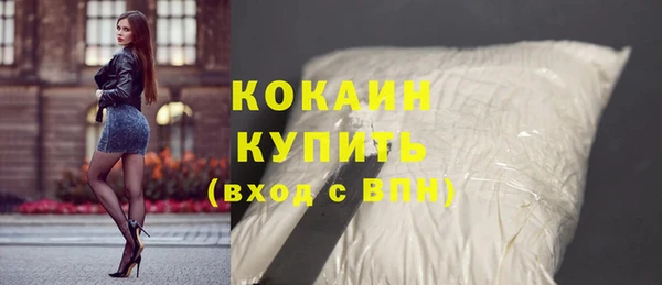 скорость mdpv Балахна