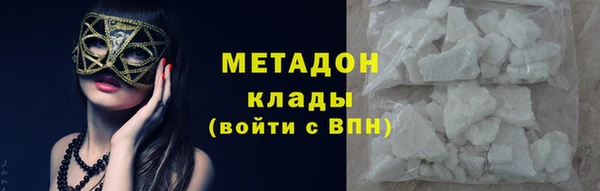 мефедрон Белоозёрский