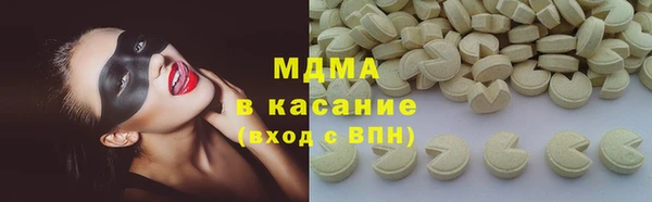 амфетамин Белокуриха