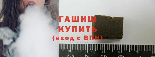 амфетамин Белокуриха