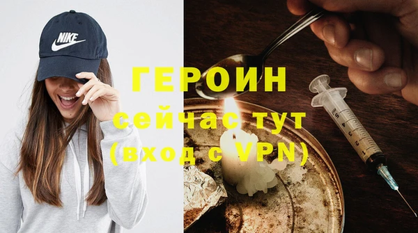 амфетамин Белокуриха