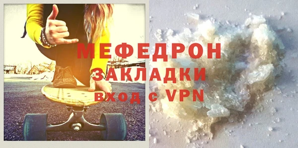 амфетамин Белокуриха