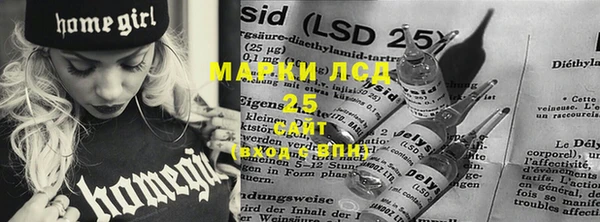 мефедрон Белоозёрский