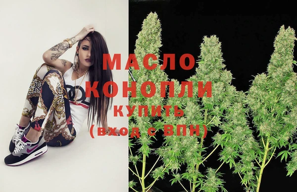 мефедрон Белоозёрский