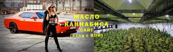 мефедрон Белоозёрский