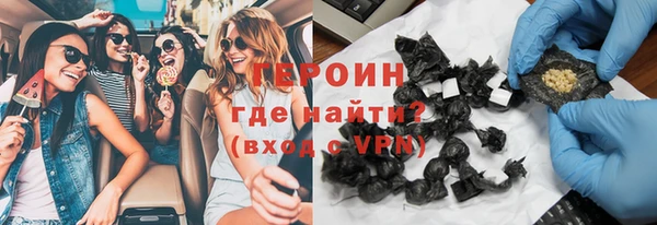 амфетамин Белокуриха