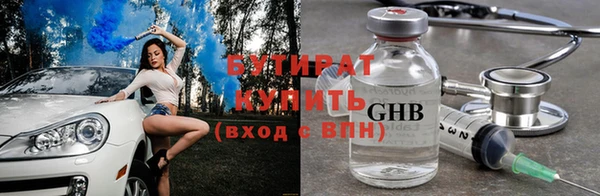 мефедрон Белоозёрский
