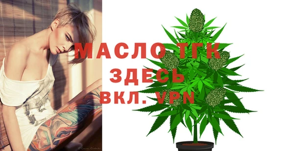 амфетамин Белокуриха