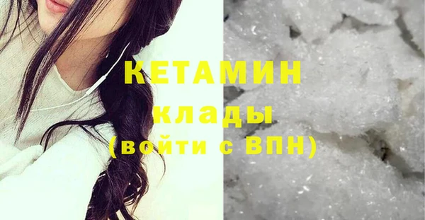 мефедрон Белоозёрский