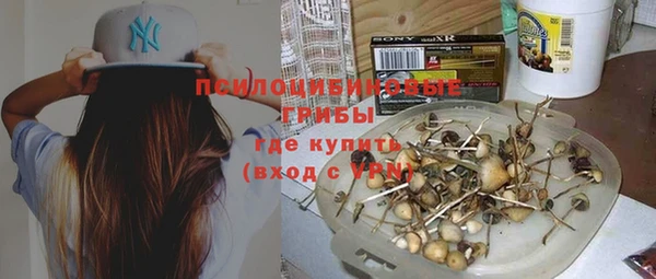 мефедрон Белоозёрский