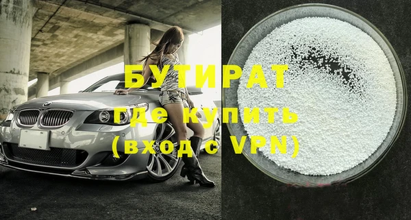 мефедрон Белоозёрский