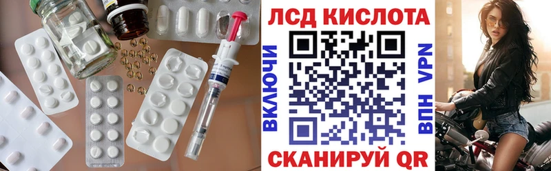 Лсд 25 экстази кислота Кувандык