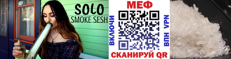 OMG tor  Кувандык  МЕФ мяу мяу 