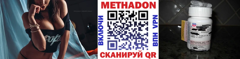 МЕТАДОН мёд  Кувандык 