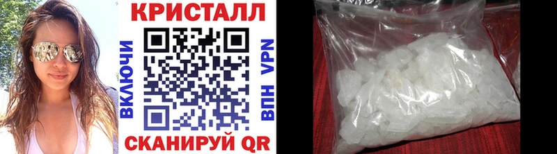 МЕТАМФЕТАМИН Methamphetamine  Кувандык 