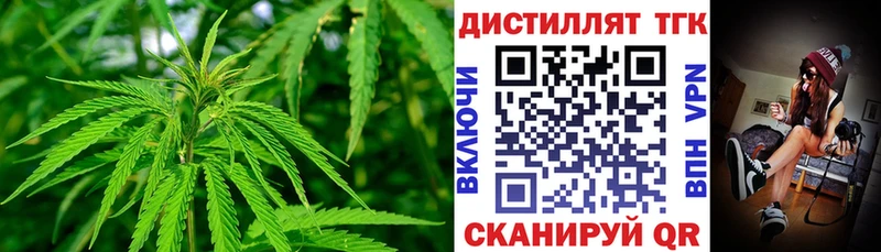 мориарти Telegram  как найти закладки  Кувандык  ТГК жижа 